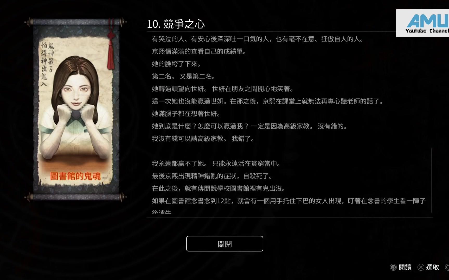恐怖学校白色情人节手游下载,恐怖学校情人节手游免费下载