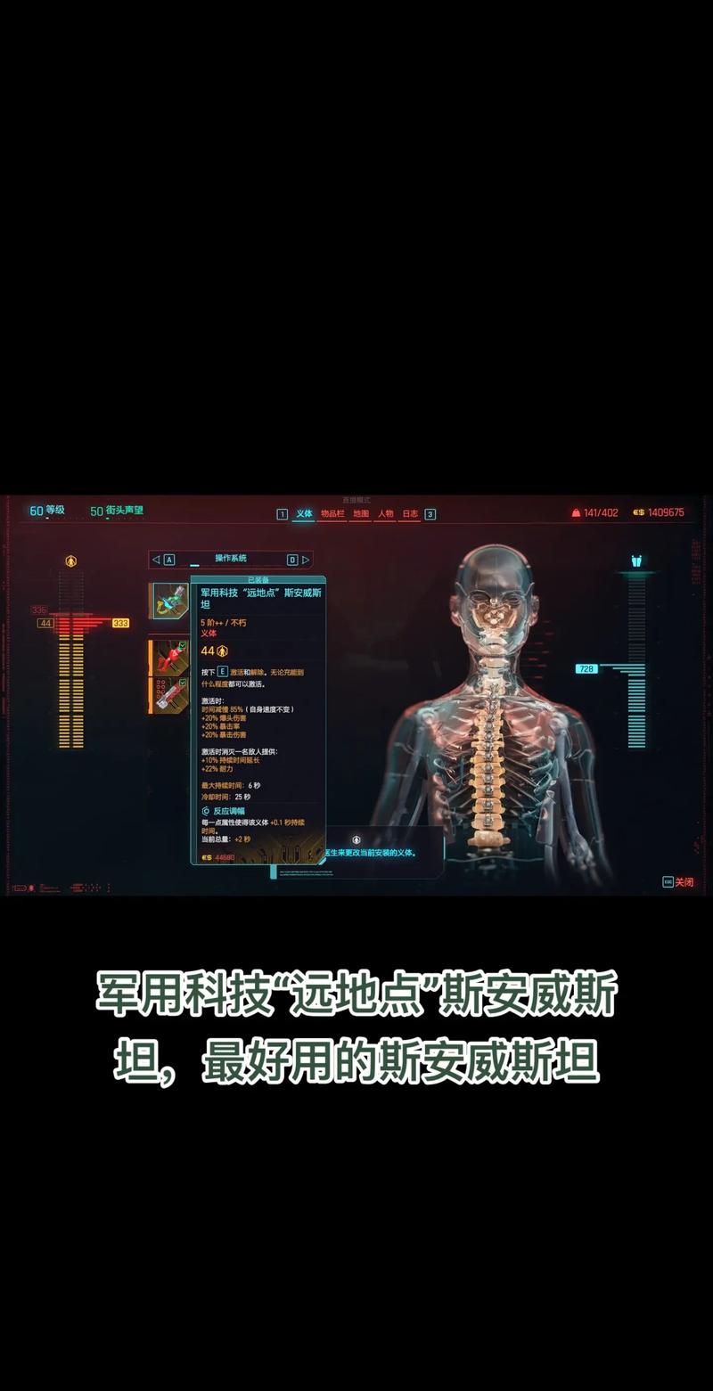 赛博朋克2077图文攻略,赛博朋克2077攻略大全揭秘