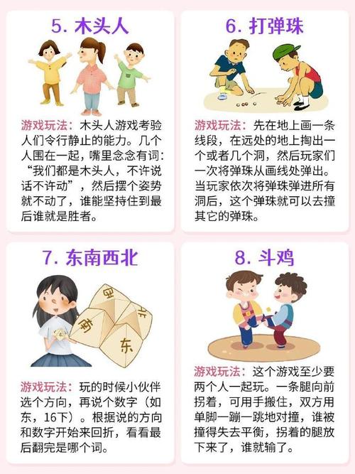 儿童最早玩的游戏类型,儿童早期游戏类型盘点
