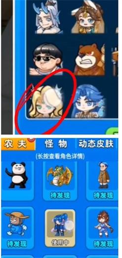 别惹农夫皮肤解锁（农夫皮肤解锁教程，轻松上手！）