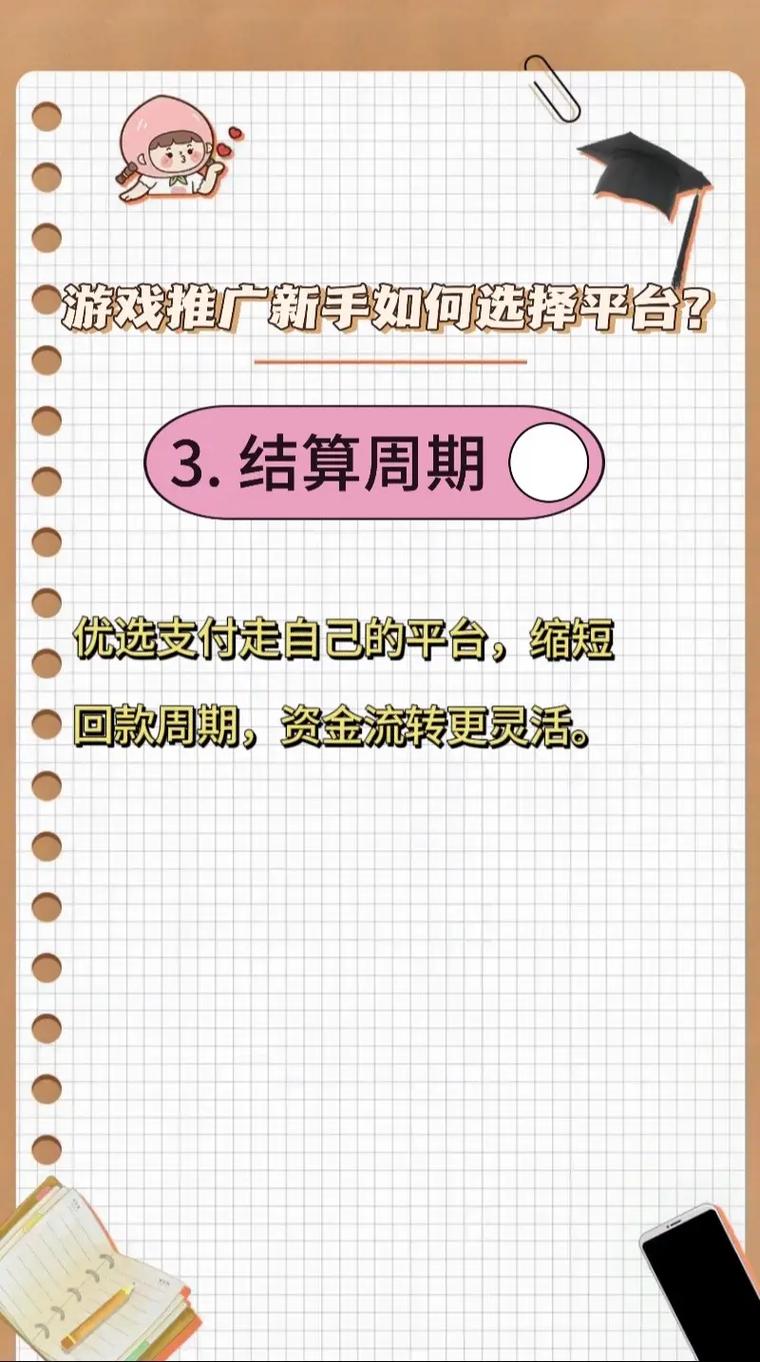 手游交易平台有哪些,手游交易平台盘点指南