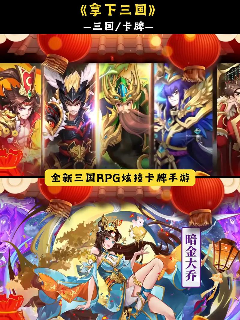 三国游戏单机版排行,三国单机游戏排行TOP