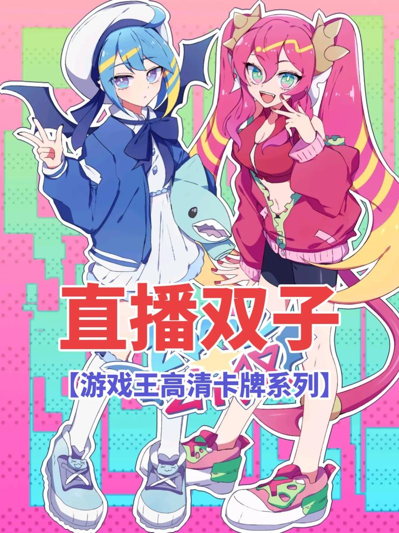 游戏王双子卡组,游戏王双子卡组攻略揭秘