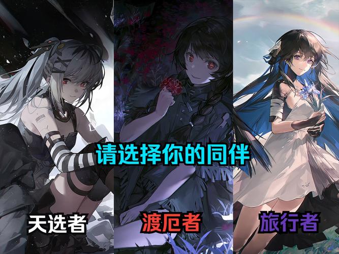 战双帕弥什账号中心（战双帕弥什账号中心攻略指南）