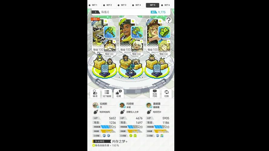 弹射世界物语（弹射世界物语：攻略指南大全）