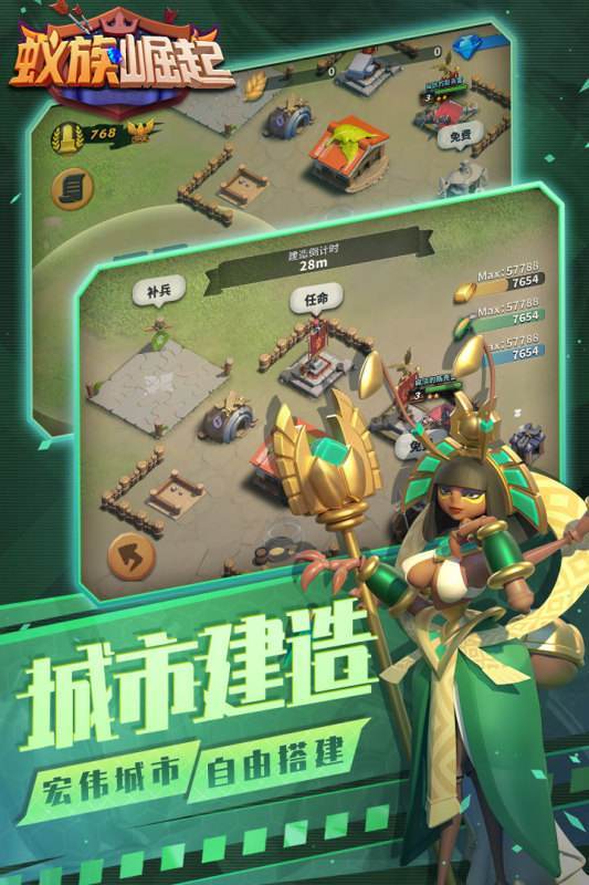 蚁族崛起无限资源和无限钻石（蚁族崛起：解锁无限资源钻石）