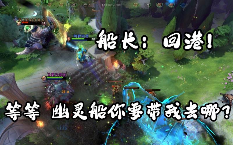dota船长（Dota船长攻略：快速上分技巧分享）