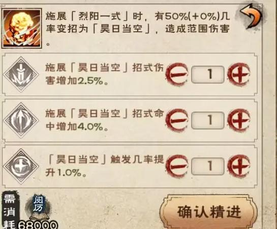 烟雨江湖四方阵怎么获取（烟雨江湖四方阵获取攻略揭秘）