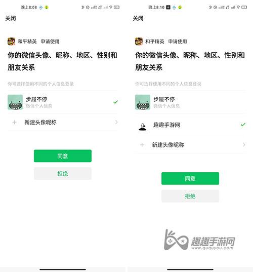 和平如何换头像（和平头像更换教程速查）