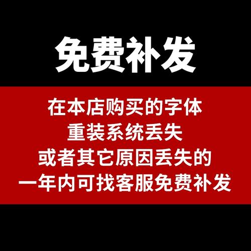 方正公文小标宋简体（方正公文小标宋简体字体应用技巧）
