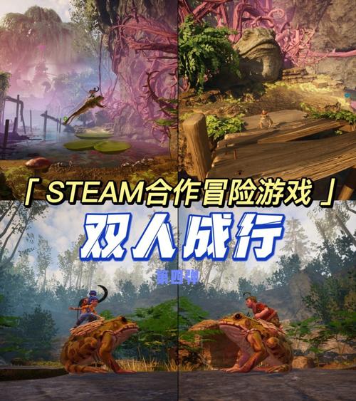 双人成行第四关攻略（双人成行第四关高分攻略解析）