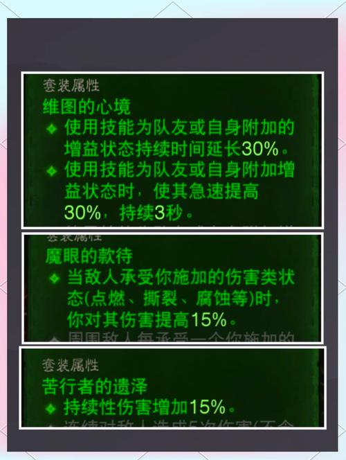 暗黑2野蛮人最强加点图解（暗黑2野蛮人最强加点攻略图解！）