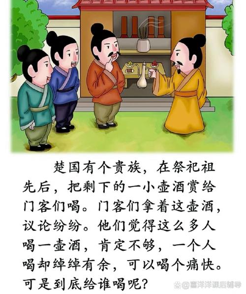 画蛇添足打一特马数字（画蛇添足巧解特马数字谜题）