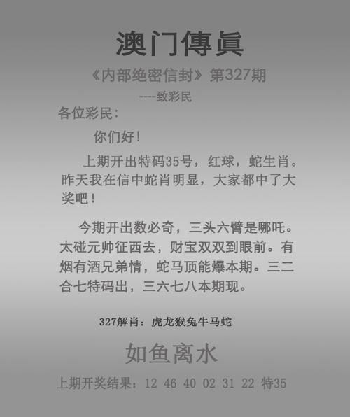 香港免费资料正版大全（香港免费正版资料大全汇总）
