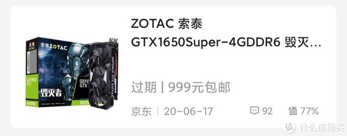 1060ti和3060差多少（1060Ti vs 3060性能差距揭秘）