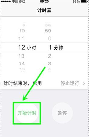 手机一键关机（手机一键关机教程，快速操作指南）