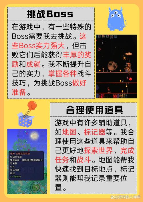泰拉瑞亚更新（泰拉瑞亚最新更新攻略全解析）