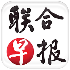联合早报网全网首页最新（“联合早报网首页速览：最新资讯汇总”）