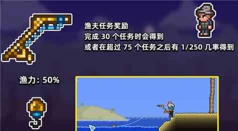 泰拉瑞亚史莱姆鱼在哪里钓（泰拉瑞亚史莱姆鱼钓点揭秘）