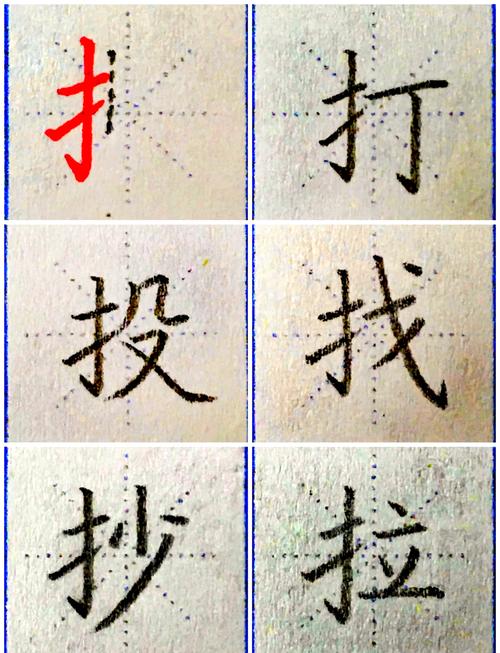 提手旁一个从（提手旁从字根字谜解析技巧）