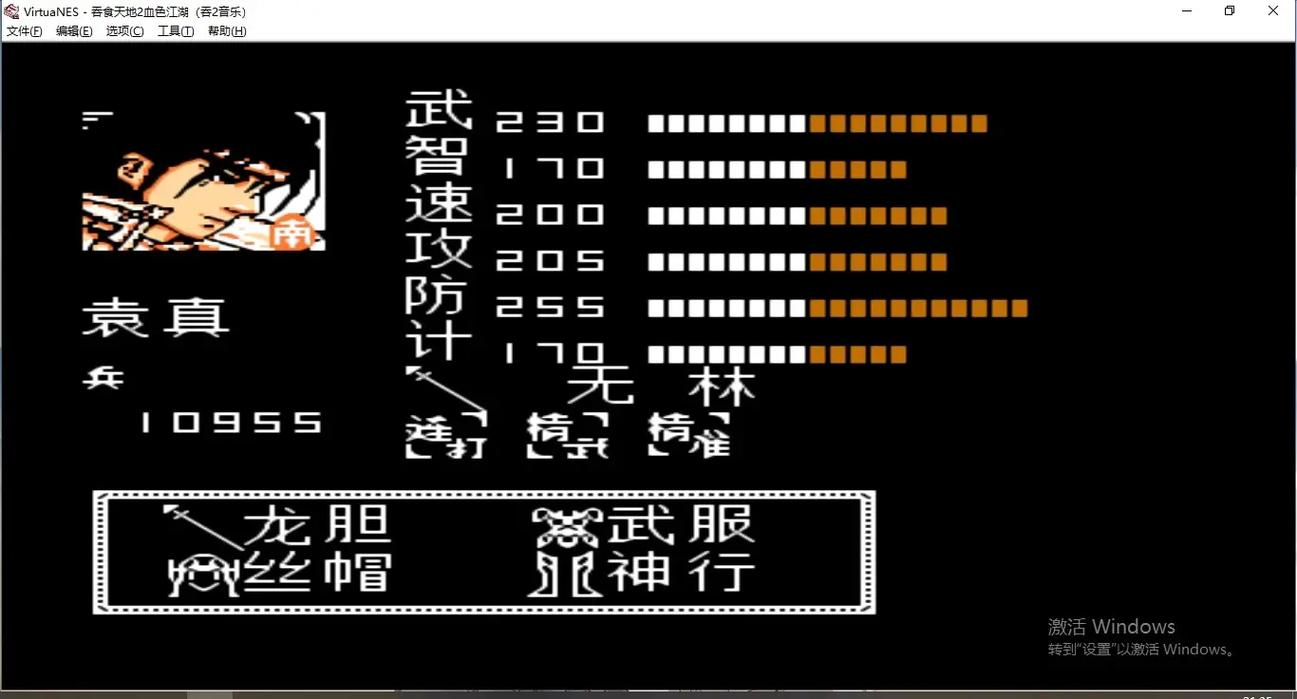 吞食天地2血色江湖攻略（吞食天地2血色江湖攻略大全）