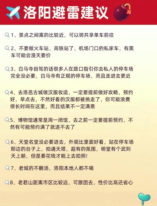 侠客风云传齐丽攻略（侠客风云传齐丽全攻略解析）
