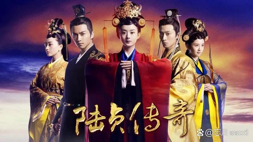 陆贞历史原型（陆贞传奇：揭秘历史原型之谜）