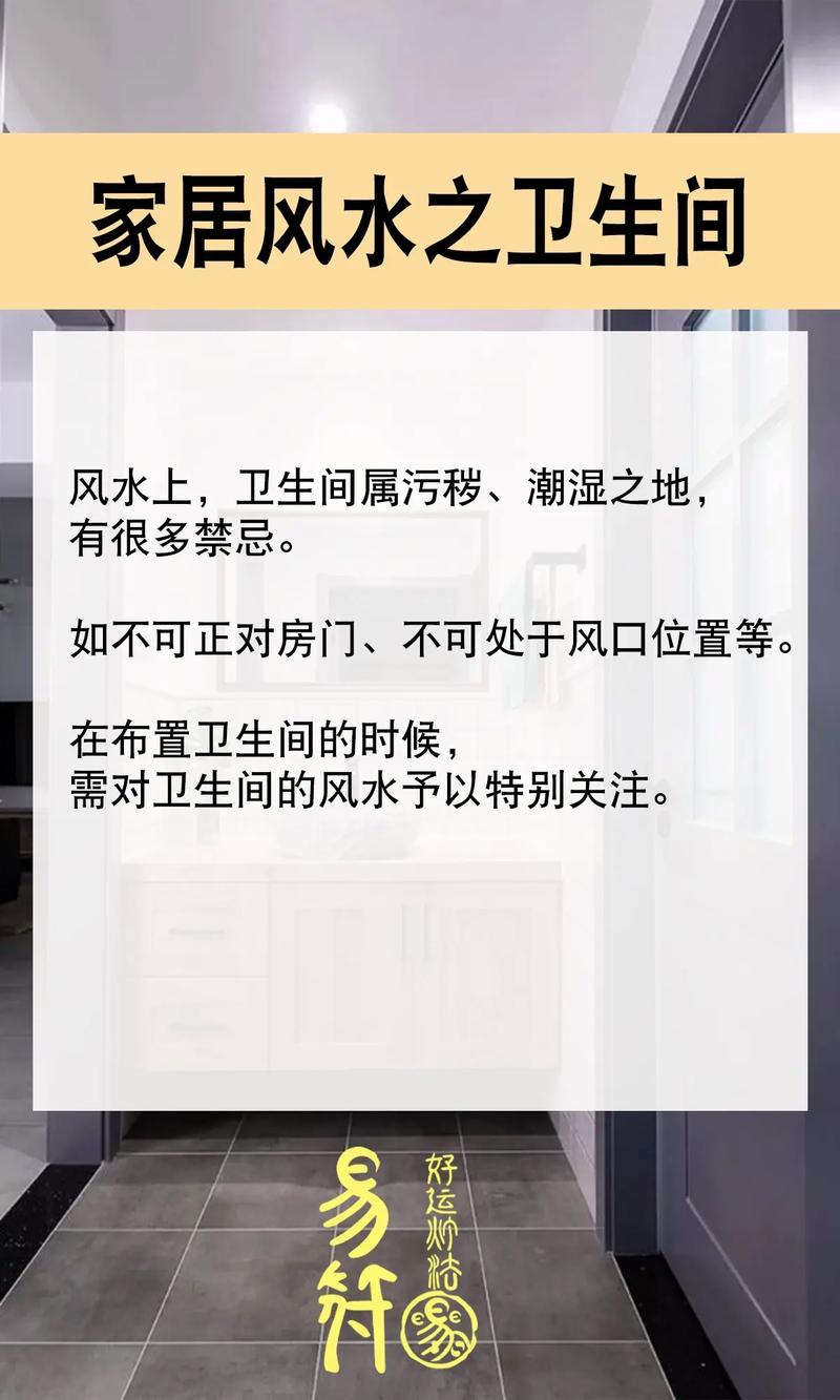属马的不能住几楼（属马人忌讳住几楼？揭秘风水禁忌楼层！）