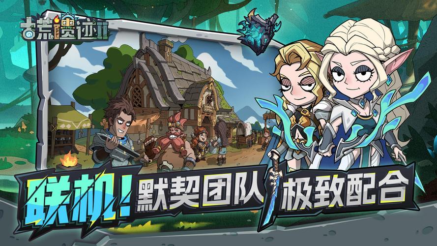 遗迹2好玩吗（遗迹2深度评测：游戏好玩度解析）