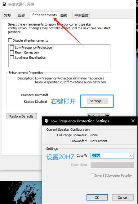 pubg枪声大脚步声小怎么办（解决 PUBG 枪声大脚步声小技巧）