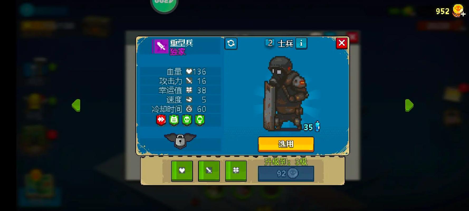 僵尸战争无限金币无限钻石版（僵尸战争无限资源版免费下载攻略）