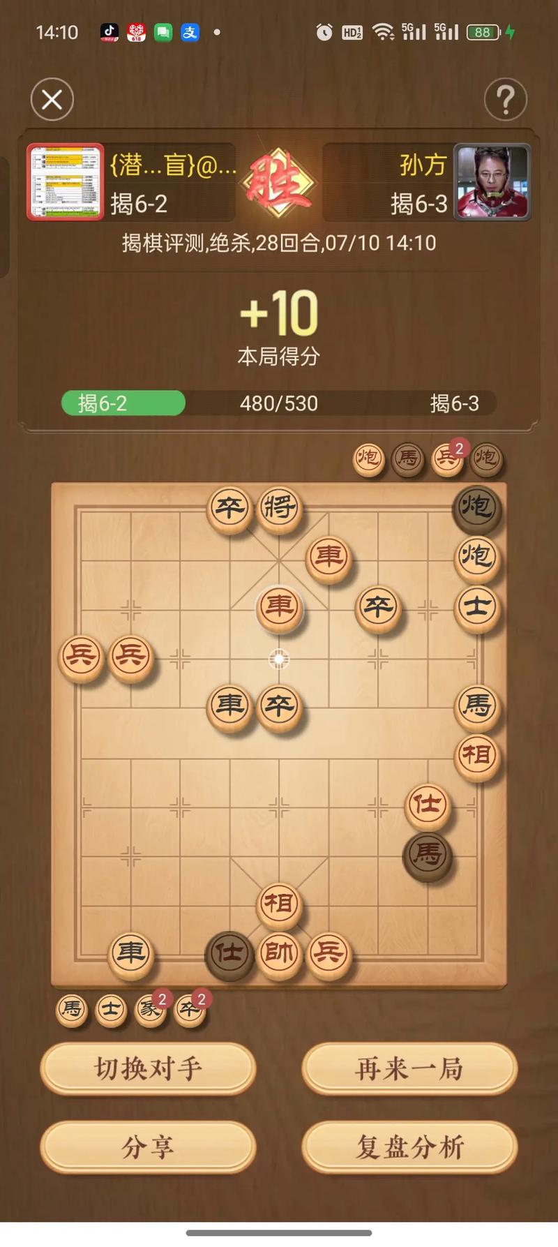 象棋在线游戏（象棋在线游戏平台推荐，畅玩不误时）