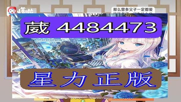 打鱼正版星力（打鱼正版星力游戏攻略大全）