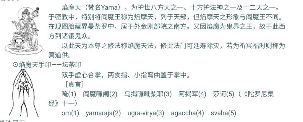 咒术回战动画（咒术回战动画深度解析）