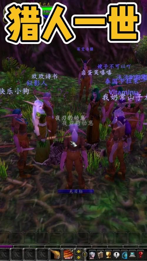 猎人宝宝撕咬（猎人宝宝萌撕咬瞬间）