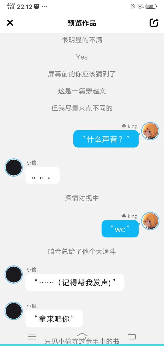 凹凸世界黄文（凹凸世界黄文：独家解析）