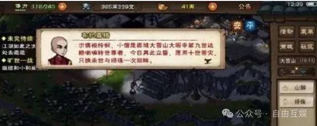 烟雨江湖凤鸣集支线任务（烟雨江湖凤鸣集支线攻略，轻松解锁！）