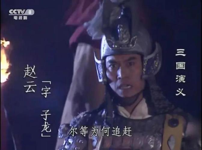新版三国演义（《新版三国演义》深度解读：经典再现！）